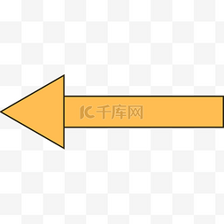 数字贴图片_卡通手绘箭头贴纸