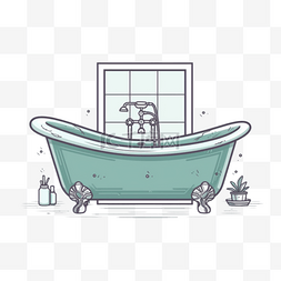 手绘插画风免抠元素浴缸