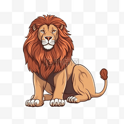 狮子免抠素材图片_手绘插画风免抠元素狮子
