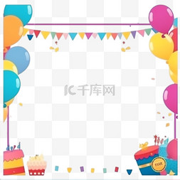 卡通手绘生日边框