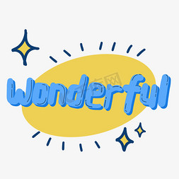 wonderful卡通ps艺术字体-wonderful卡通ps字体设计效果-千库网