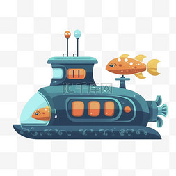 卡通扁平风格可爱潜水艇