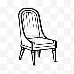 简易黑白插画图片_简约风格简易椅子图标
