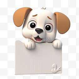 手绘滑板动物图片_卡通手绘小狗举画板
