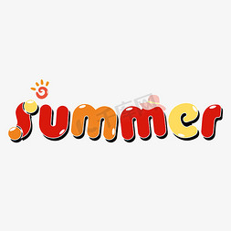夏天summer免抠艺术字图片_卡通夏天英文summer