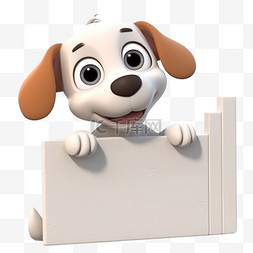 卡通动物画板图片_卡通手绘小狗举画板