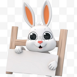 卡通小兔子插画图片_卡通手绘小兔子举画板