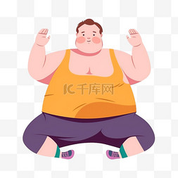练瑜伽图片_卡通手绘肥胖胖子练瑜伽