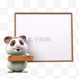 卡通手绘小动物举白板