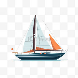 帆船卡通扁平风插画免扣生活元素