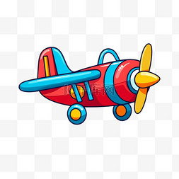 飞机儿童节元素卡通儿童玩具