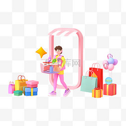 网购图片_购物礼盒粉色C4D3D立体装饰