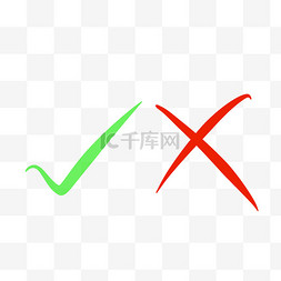 数字符号图片_卡通手绘对错符号