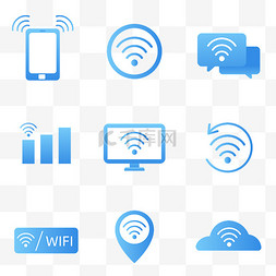 wifi标志贴吧图片_wifi信号图标