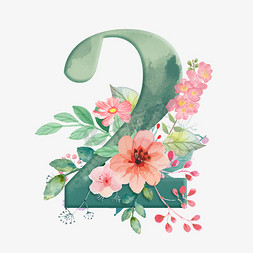 花卉日系免抠艺术字图片_数字2手绘风格