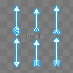 蓝色霓虹灯箭头图片_简约蓝色霓虹灯箭头