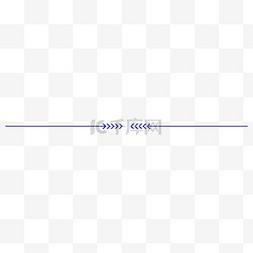 ppt实用小图片_商务蓝双向箭头简约分割线