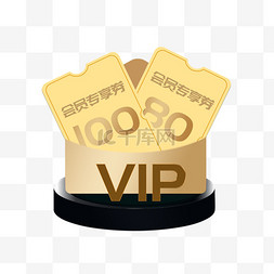 vip入驻图片_电商促销会员VIP标签