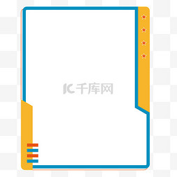 多条文本框图片_孟菲斯撞色便笺文本框