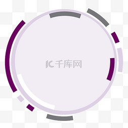 简约圆环边框图片_浅紫色科技圆环