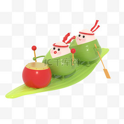 屈原和粽子图片_端午节端午粽子3D立体龙舟打鼓