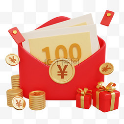 红包素材图片_3D促销礼盒金币红包礼物盒人民币