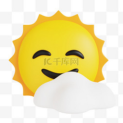 3D太阳表情包微笑云朵