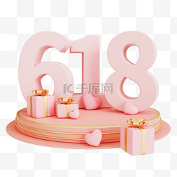 联系客服优惠图片_C4D618促销粉红色展台礼物盒