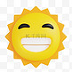 3D太阳表情包开心表情