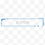 简约科技蓝标题框