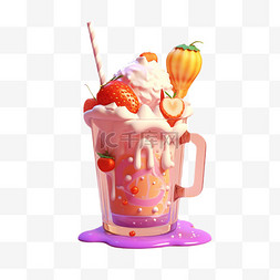 3D卡通物品粉色冷饮冰淇淋