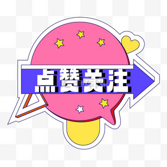 快手会显示关注点赞_快手显示别人的点赞和关注