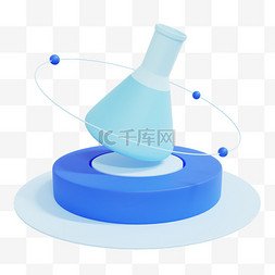 免费烧杯图片_3D立体教育学习化学实验烧杯