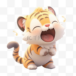 老虎图片_3DC4D立体动物卡通可爱小老虎
