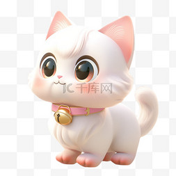 猫咪妩媚图片_3d可爱动物形象免扣素材猫咪