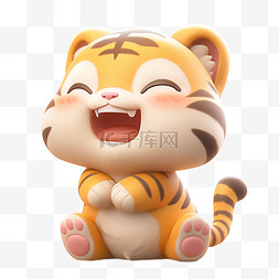 睡觉想吃肉的老虎图片_3DC4D立体动物卡通可爱小老虎