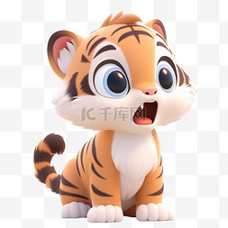 哭泣的老虎图片_3DC4D立体动物卡通可爱惊讶小老虎