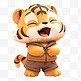 3DC4D立体动物卡通可爱开心小老虎