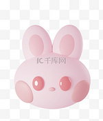 可爱动物 粉色 3D 美术 粉色兔兔头 免抠元素