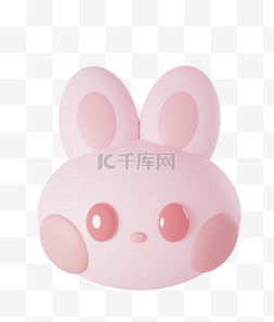 可爱动物 粉色 3D 美术 粉色兔兔头