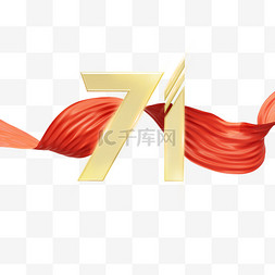 71周年图片_71建党七一建党节