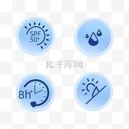 防水防水图片_防晒图标标识