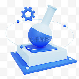 电化学化学图片_3D化学研究烧杯图标