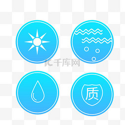 防紫外线logo图片_防晒透气透光防汗防水图标标识