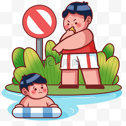 暑假游泳图片_安全教育暑假防溺水禁止私自下水