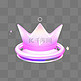 皇冠图标礼物道具彩色3D立体