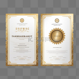 认证认证标志图片_雅致金色多用途证书模板一套两份