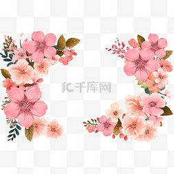 粉色花朵装饰边框元素