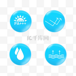 防水防水图片_防汗防水防晒图标标识