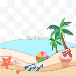 海滩剪纸图片_夏日海滩椰树皮球剪纸边框